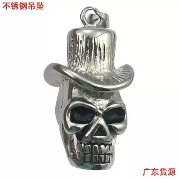Хэллоуин Высокая шляпа Череп Нержавеющая сталь Подвеска Хип-хоп Преувеличенная личность Титановая сталь Ожерелье Цепь свитера