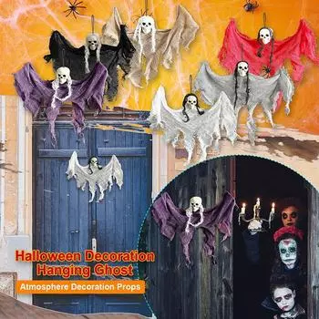Хэллоуин висит призрак скелет украшения реквизит жуткий ужас страшный декор красный
