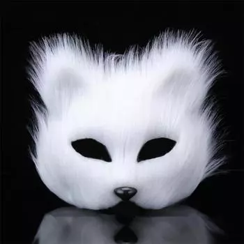 Хэллоуин животное пять видов цвета пластиковая маска ворсинок лисы косплей вечеринка полумаска Хэллоуин маскарадная маска белый