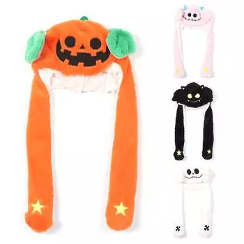 Хэллоуинская шапка с подвижными ушками, забавная плюшевая шляпа с милым животным, подарок на день рождения белый