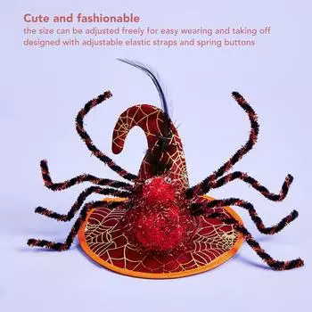 Хэллоуинская шляпа для домашних животных, милая, приятная для кожи, модная регулируемая шляпа ведьмы для собак и кошек с декором в виде паука для собак, кроликов, свиней