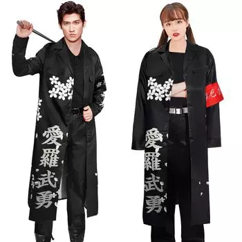 Хэллоуинская специальная атака Tenka, специальная атака Bosozoku, костюм для косплея, вечеринка на Хэллоуин, специальная атака, 4 предмета, унисекс [HTPARY], одежда, Muteki, чёрный