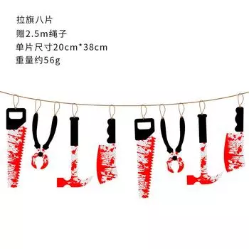 Halloween Blood Frightening Decorative Flags Great For Spooky Parties Themed 8Piece Flag