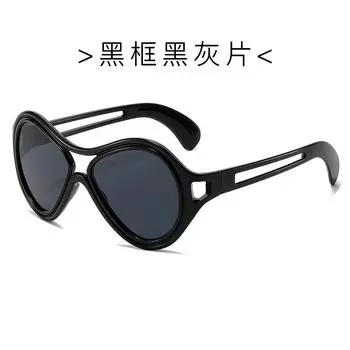 Halloween Funny Demon Party Lenses Prom Cat Eyes Sunglasses Sunglasses