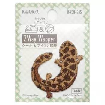 Hamanaka 2WAY Patch Giant Salamander H458215