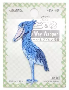 Hamanaka 2WAY Патч Shoebill H458209
