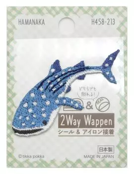 Hamanaka 2WAY Patch Whale Shark H458213
