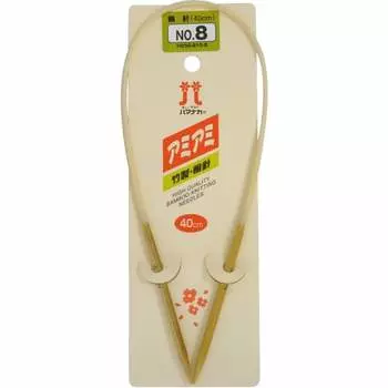 Hamanaka Amiami circular needle length 40cm No. 8 H250-610-8