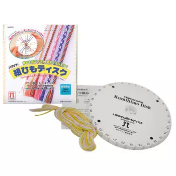 Hamanaka Braided Disc H205-568 White Diameter 15cm, Heat 1cm