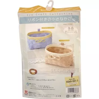Hamanaka Eco Craft Kit Small Basket with Ribbon Pastel Pink x White H360-221-1