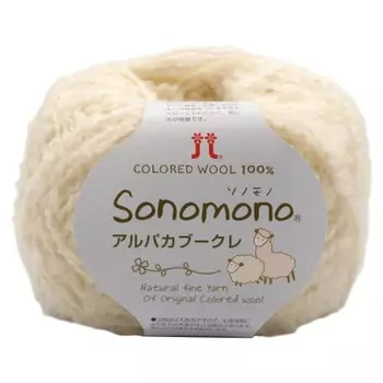 Hamanaka Hamanaka Autumn/Winter Wool Sonomono Alpaca Boucle Color 151