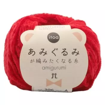 Hamanaka Hand Knitting Yarn, Thread that makes you want to knit amigurumi, Medium Fine COL.306, Red, 15g, Approx. 65m, 2529