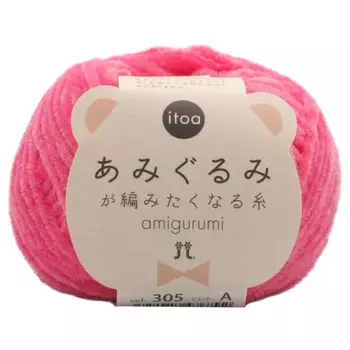 Hamanaka Hand Knitting Yarn, Thread that makes you want to knit amigurumi, Medium Fine COL.305, Dark Pink, 15g, Approx. 65m, 2529