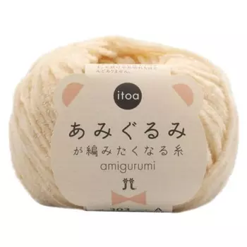 Hamanaka Hand-knitting yarn, yarn that makes you want to knit amigurumi, medium-fine COL.303, beige, 15g, approx. 65m, 2529