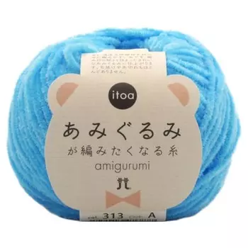Hamanaka hand knitting yarn, yarn that makes you want to knit amigurumi, medium fine COL.313, light blue, 15g, approx. 65m, 2529