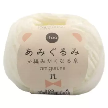Hamanaka Hand-knitting yarn, yarn that makes you want to knit amigurumi, medium-fine COL.302, off-white, 15g, approx. 65m, 2529