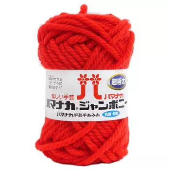 Hamanaka Jamboni Yarn Super Thick Col.35 Red Series 50g Approx. 30m 3307