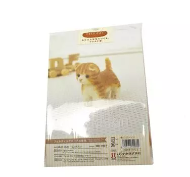 Хаманака Кит Манчкин/Производство