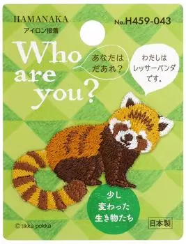 Хаманака Кто ты? Кто ты? Патч Красная Панда Ты? Н459-043