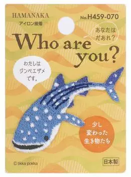 Хаманака Кто ты? Патч Китовая акула Мульти ты? Н459-070
