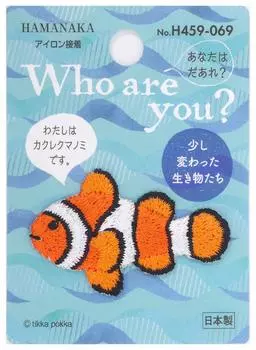 Хаманака Кто ты? Патч Рыба-клоун Мульти Ты? Н459-069