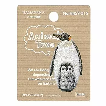 Hamanaka Patch Animal Tree Императорский пингвин H459016 [Один балл/Для взрослых/Hamanaka]