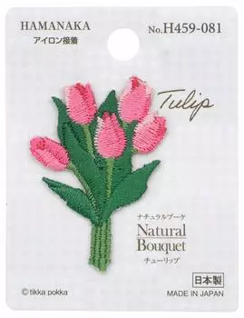 Hamanaka Patch Natural Bouquet Tulip Pink H459-081