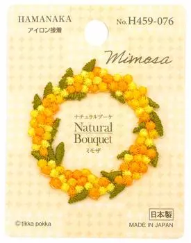 Хаманака Патч Натуральный Букет Мимоза Желтый H459-076