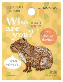 Hamanaka Patch Who are Who are you Patch Capybara you? H459-145