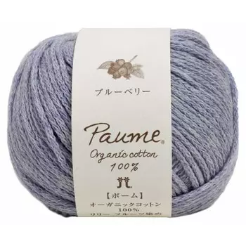 Hamanaka Pom Lily Fruit Dyed Wool Thick Col.505 Blueberry 25g Approx. 78m 2428