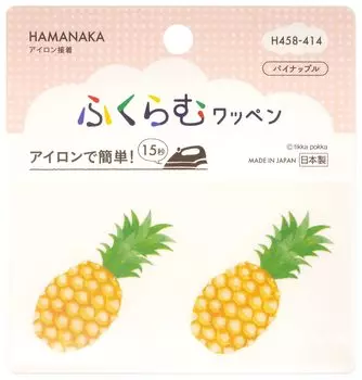 Hamanaka Puffy Pineapple Made in Japan Iron-on Patch, Patch, H458-414