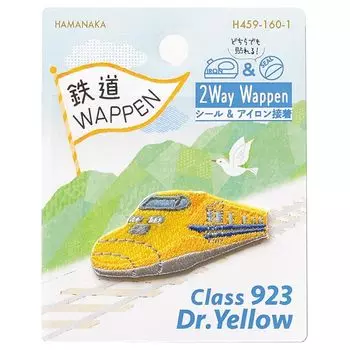 Hamanaka seal & iron Adhesion 2Way patch railway вышивка Класс 923 Dr.Yellow doctor yellow H459-160-1