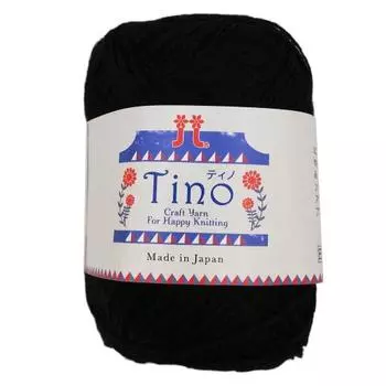 Hamanaka Tino 100% акрил сверхтонкий тип 25 г шар 15 черный 2243