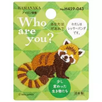 Hamanaka Who are You? Who are You Patch Red Panda H459-043