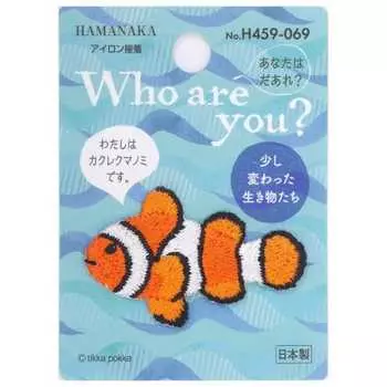 Hamanaka Who are You? Who are You Patch Clownfish H459-069 Multi