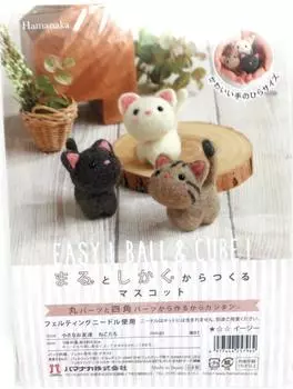 Hamanaka Wool Felt Kit Little Friends Cats H441-483