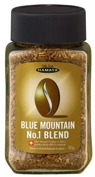 Hamaya Powder Blue Mountain No1 Blend 50g