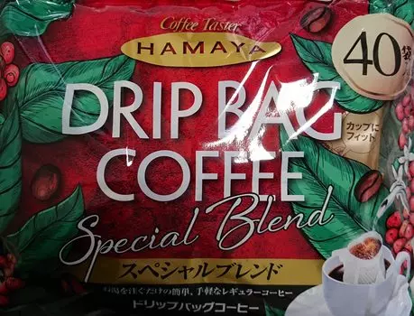Hamaya Special Blend Drip Bag Coffee 320g x 40 x 2 packs (8g bags)