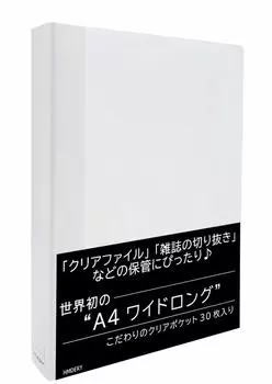 Hamdeley A4 Wide Long для прозрачных файлов и вырезов журналов Idol 30 карманов Прозрачный держатель файлов Прозрачный карман для вырезов журналов и карман размера журнала