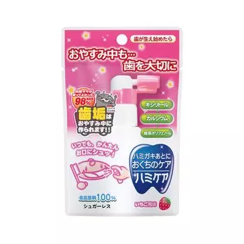 Hami Care со вкусом клубники 25г