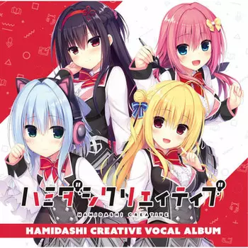 Hamidashi Творческий вокальный альбом