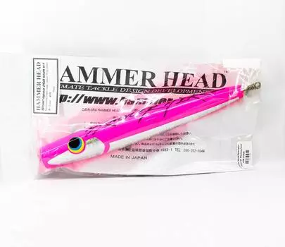 Hammer Head Sharapoa 250 Slim VT Floating Lure 41N (1152)