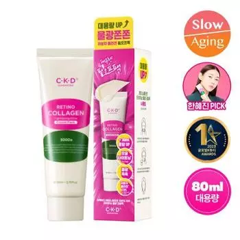 [Han Hye-jin PICK / Большая емкость] CKD Retino Collagen Low Molecule 300 Tightening Water Glow Cream Pack 80 мл, популярная взрывная косметика в Корее