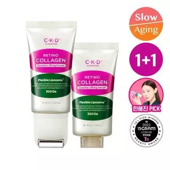 [Han Hye-jin PICK] CKD Retino Collagen Low Molecular 300 Gua Sha Lifting Serum 30 мл план 1+1, корейская косметика