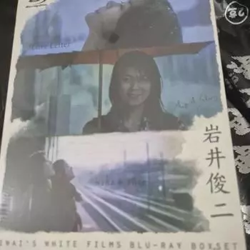 Хана и Элис Нераспечатанные