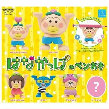 Hanakappa Pen Holder Secret Included x Все 6 типов Set Full Comp Gacha Gacha Capsule Toy