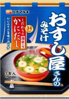 Hanamaruki Sushi Restaurant Мисо-суп Краб Даши 3 шт. x 10 шт.