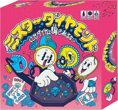 Ханаяма Даймонд (ХАНАЯМА) Мистер.