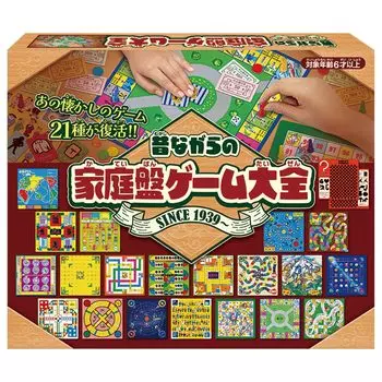 Hanayama Home Edition Game Encyclopedia