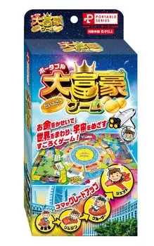 Hanayama Portable Millionaire Game
